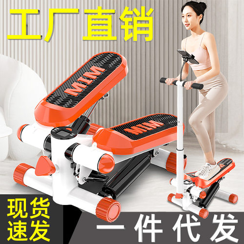 踏步机家用静音瘦美腿神