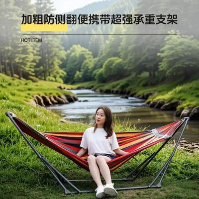 吊床户外荡秋千双人防侧