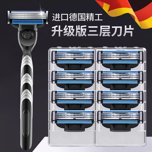 适用吉列锋速3三层刀片刮