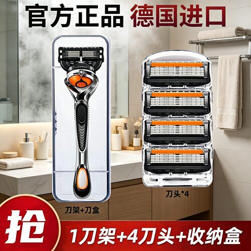 官方正品手动男士剃须刀2