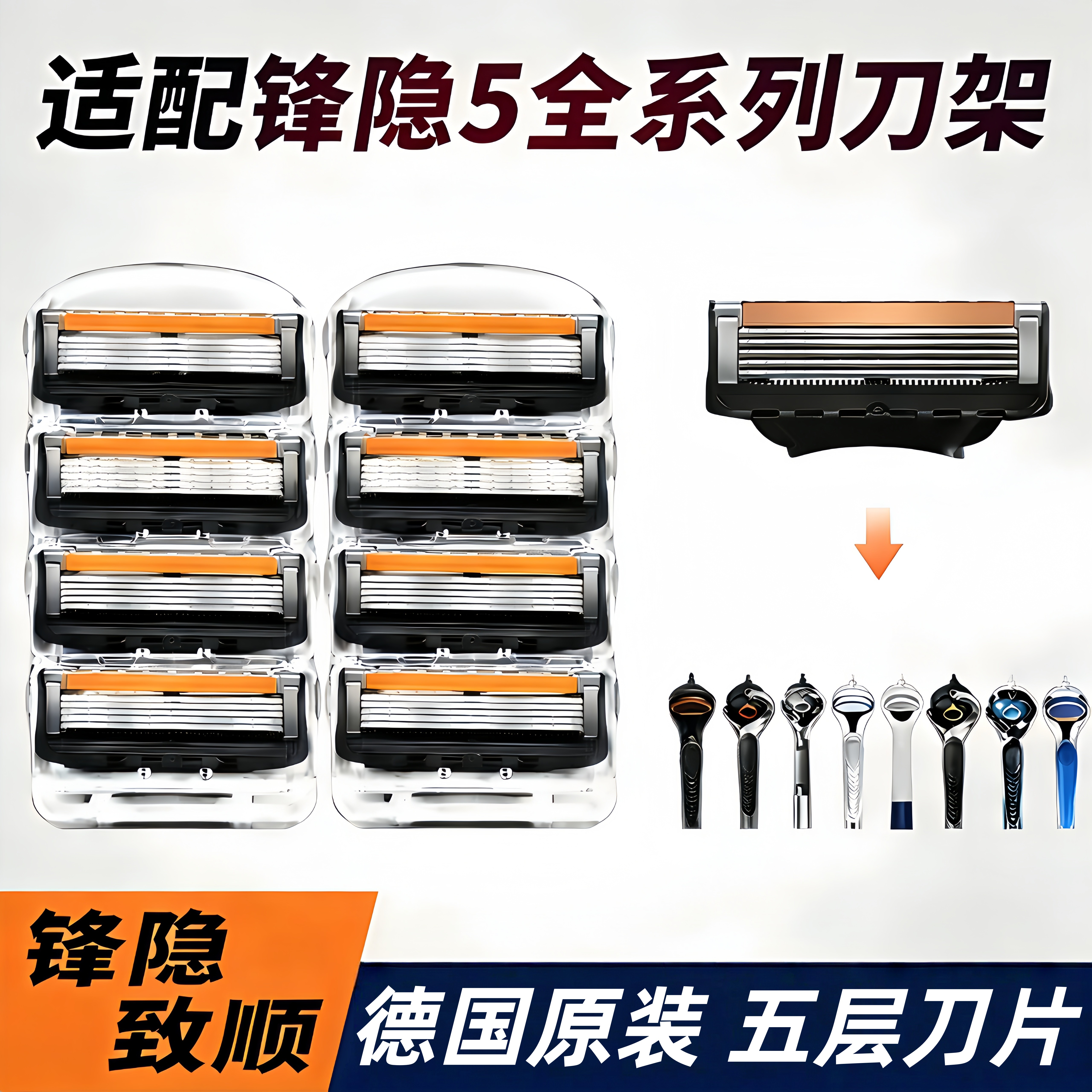 德国进口男士剃胡刀手动刮胡刀