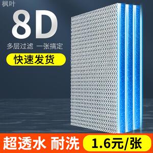 鱼缸过滤棉8D无胶棉洗不烂加厚