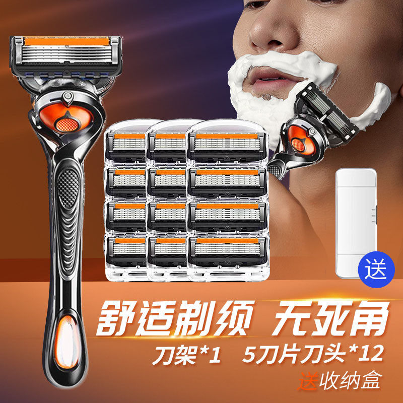 跨境通用5层手动剃须刀片