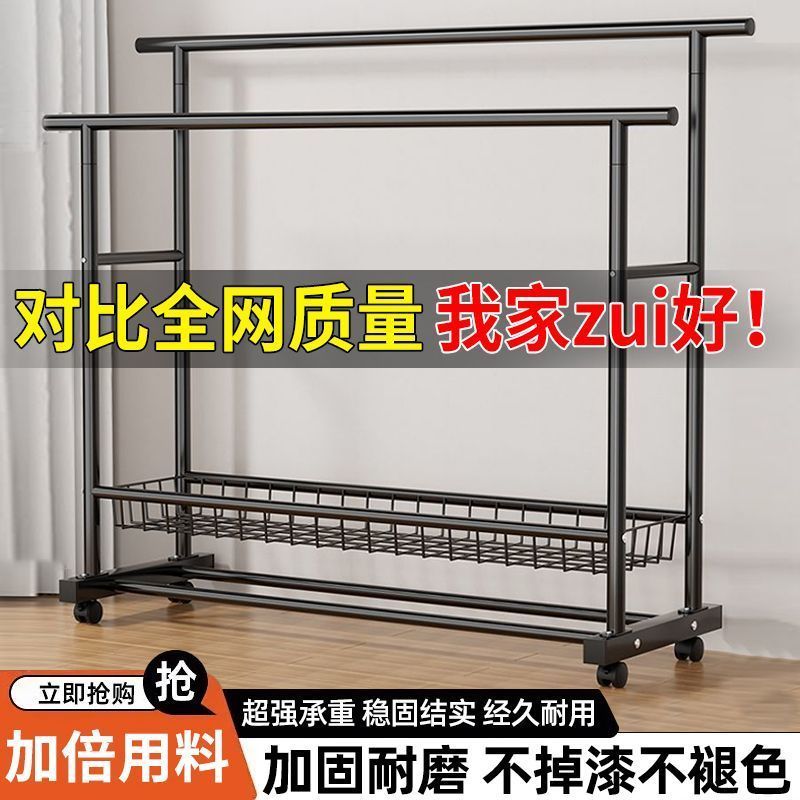 特厚衣架落地立式家用卧