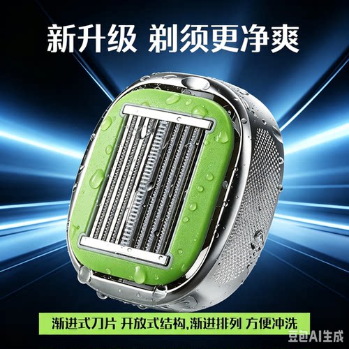 德国进口8层刀片理发器