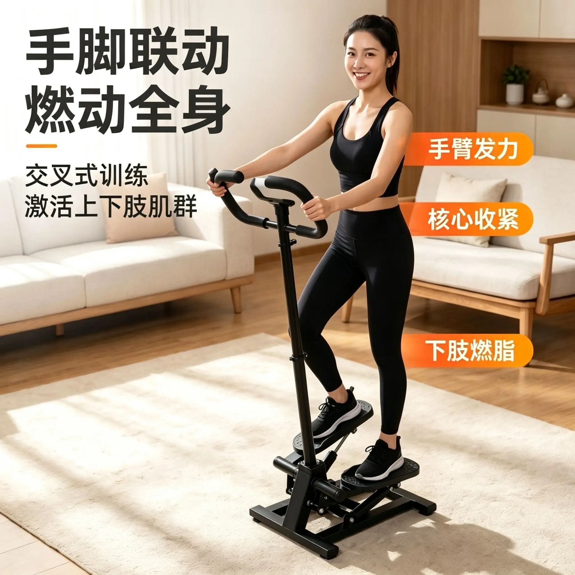 液压式踏步器机康复训练