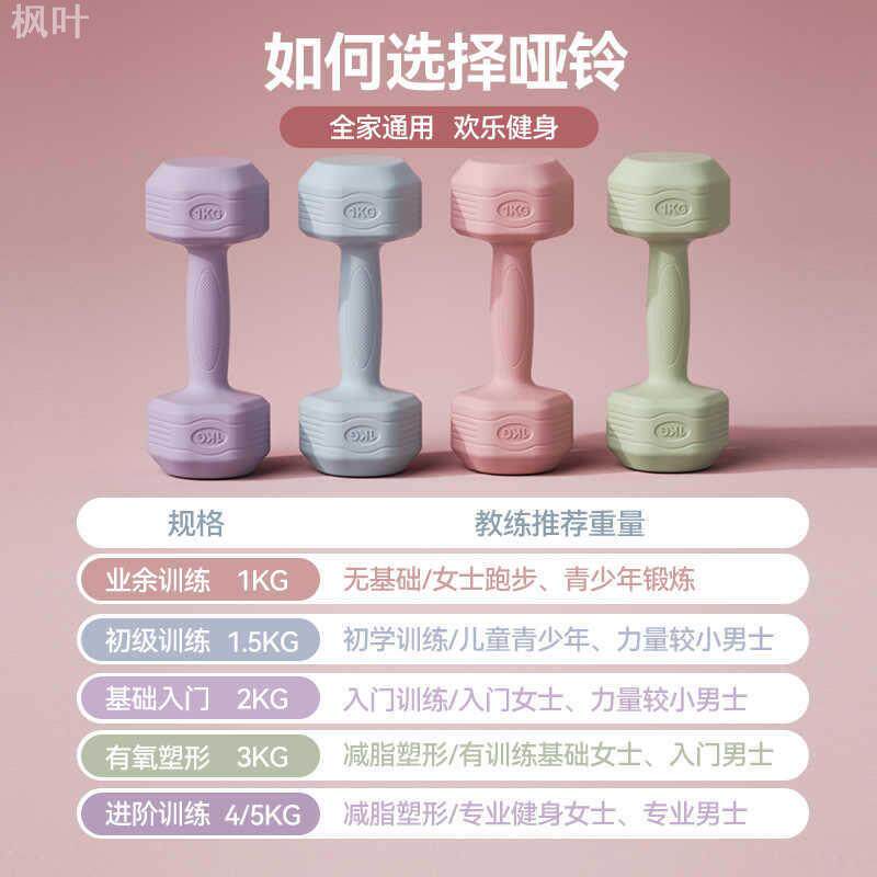 哑铃女士健身家用器材壶铃青少年