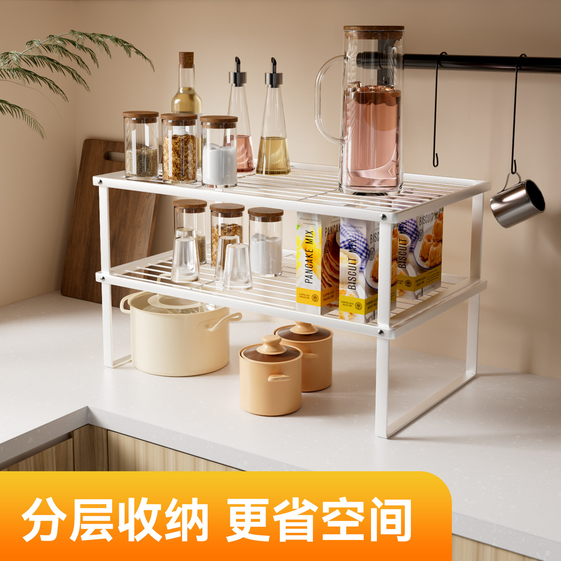 置物架台面多层收纳架储