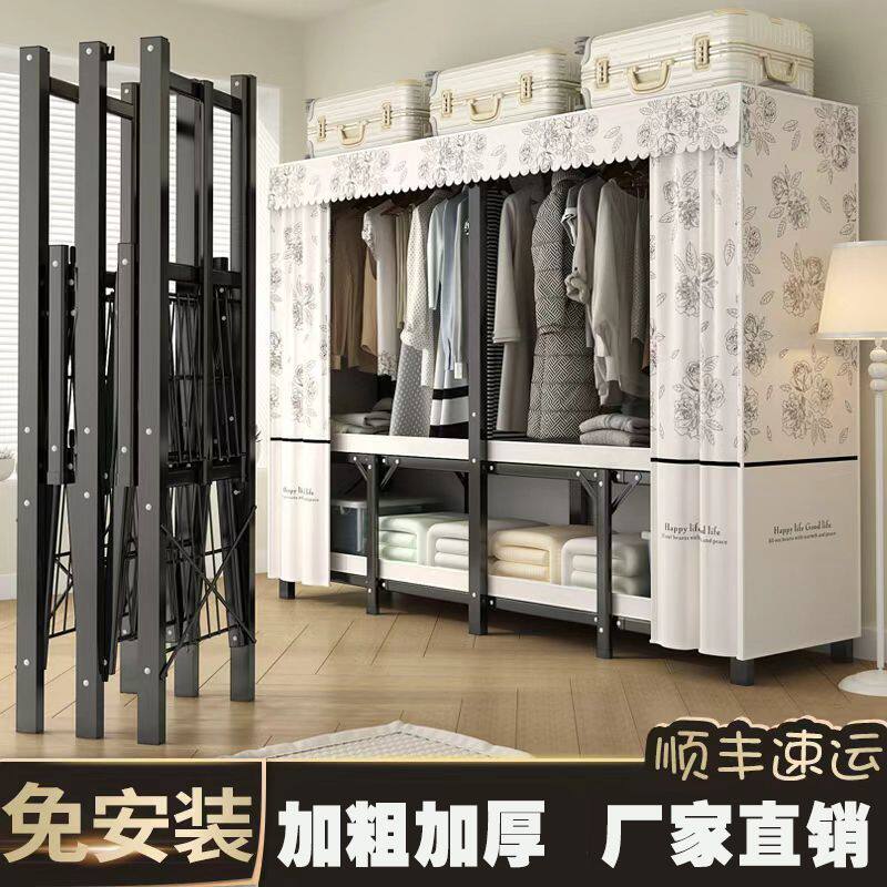折叠衣柜免安装简易家用