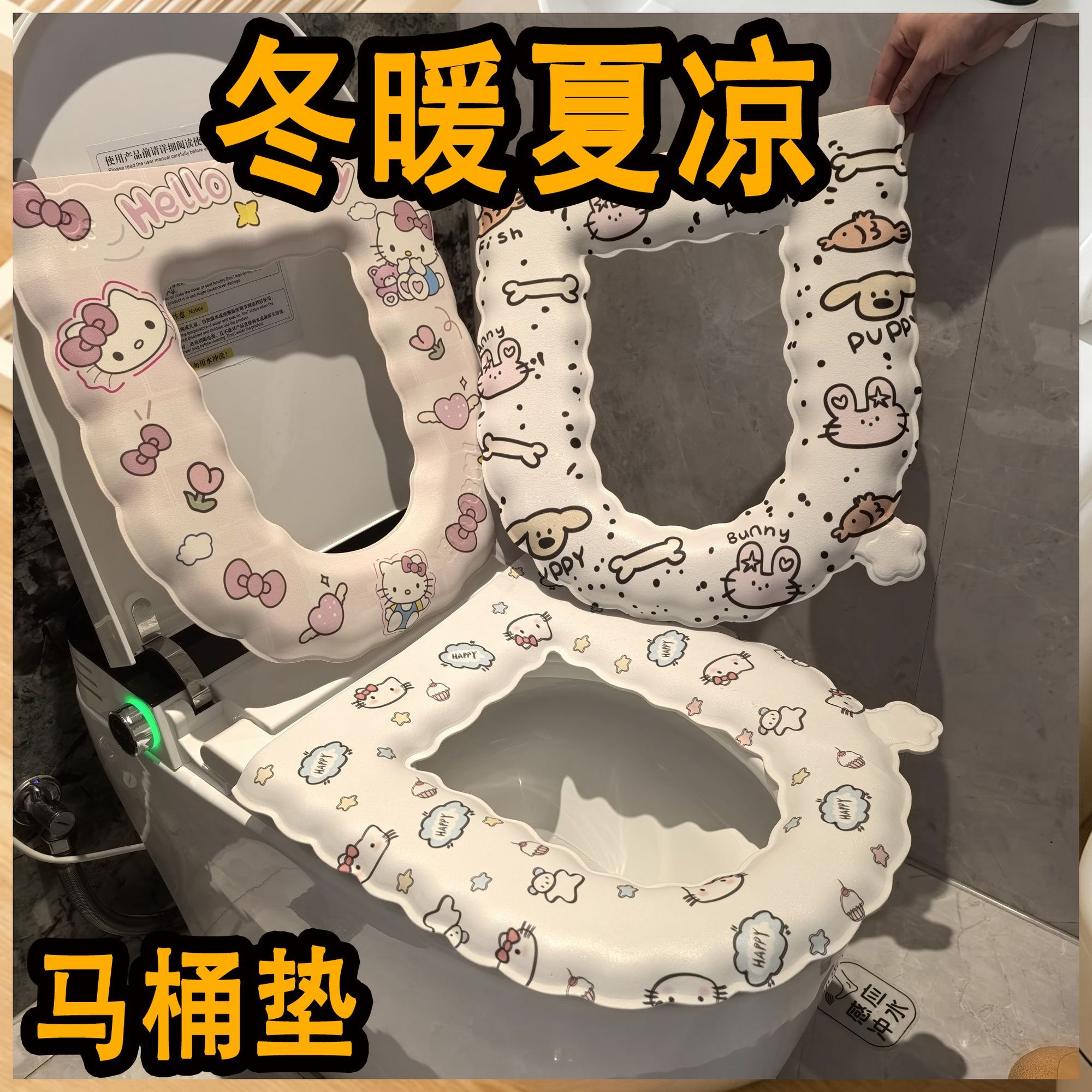 新款马桶坐垫四季通用家