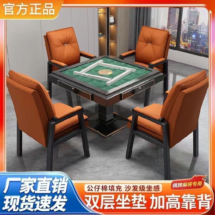 棋牌室麻将馆专用椅子猫