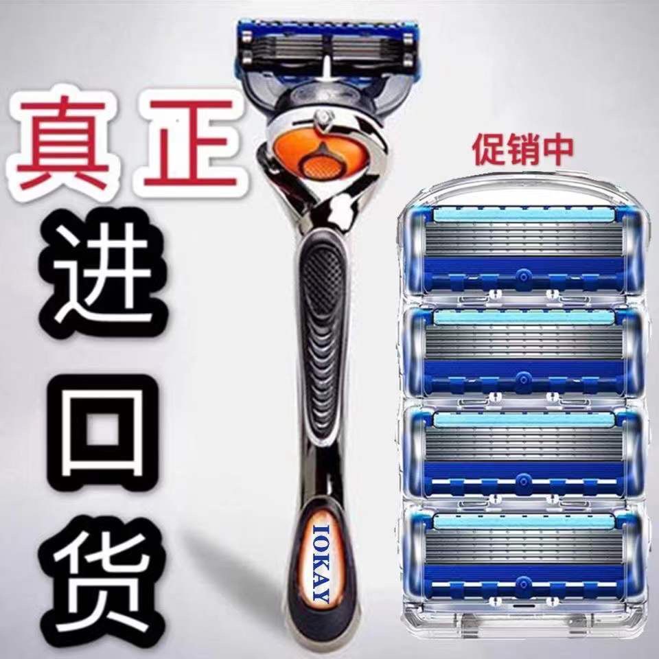 德国品牌磁吸金属刀架剃