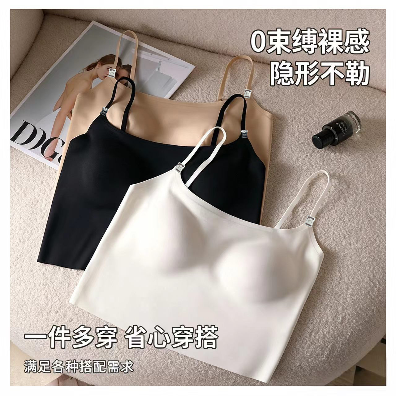 哺乳文胸罩睡眠产后喂奶孕妇美背内衣女冰丝无痕隐形收副乳吊夏季