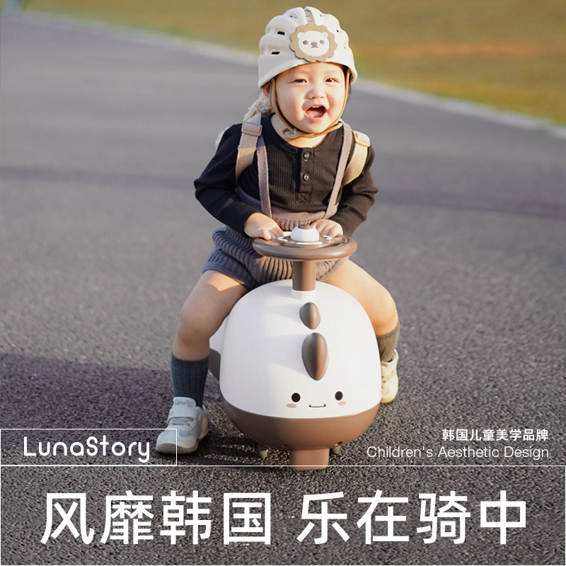 lunastory花生车扭扭车儿童1岁3恐龙6宝宝婴儿溜溜车防侧翻葫芦车
