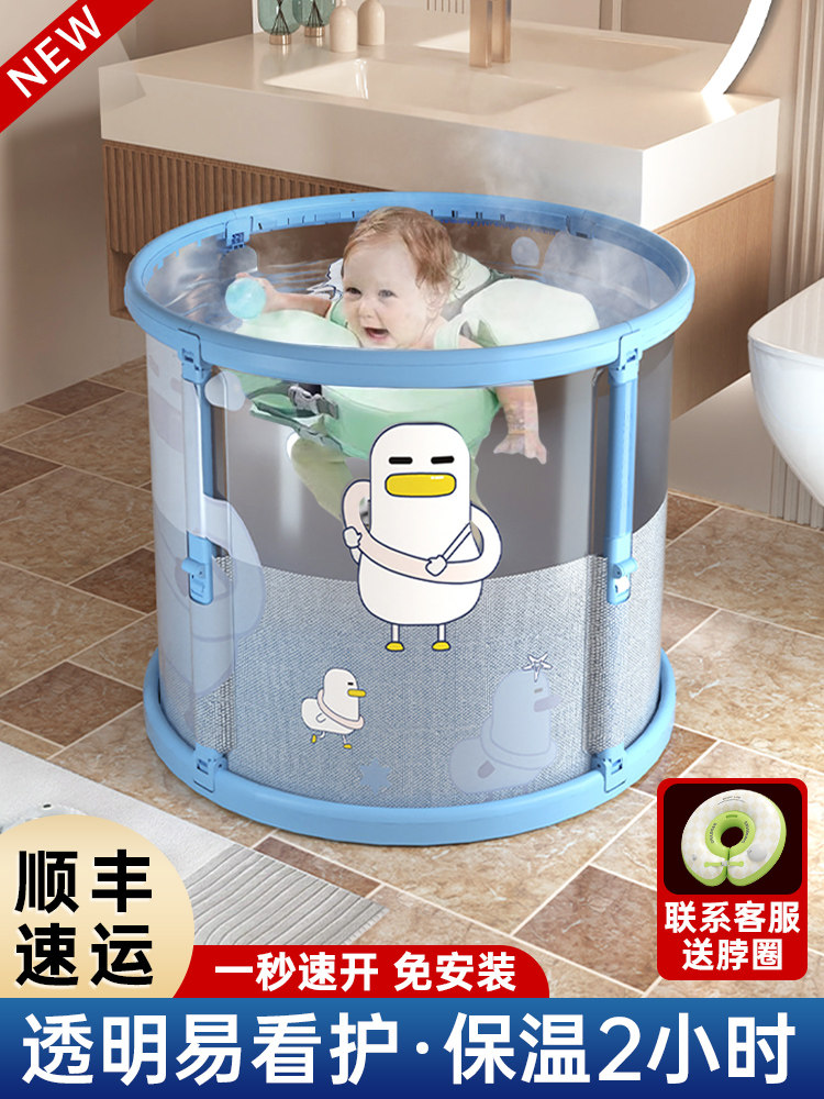 婴儿游泳桶折叠儿童家用透明室内小孩游泳池户外新生宝宝洗澡浴缸