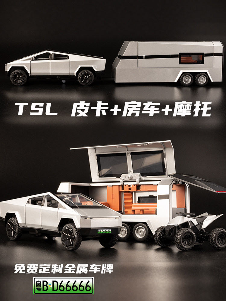 特斯拉赛博皮卡玩具车合金男孩汽车模型儿童仿真大号男童套装