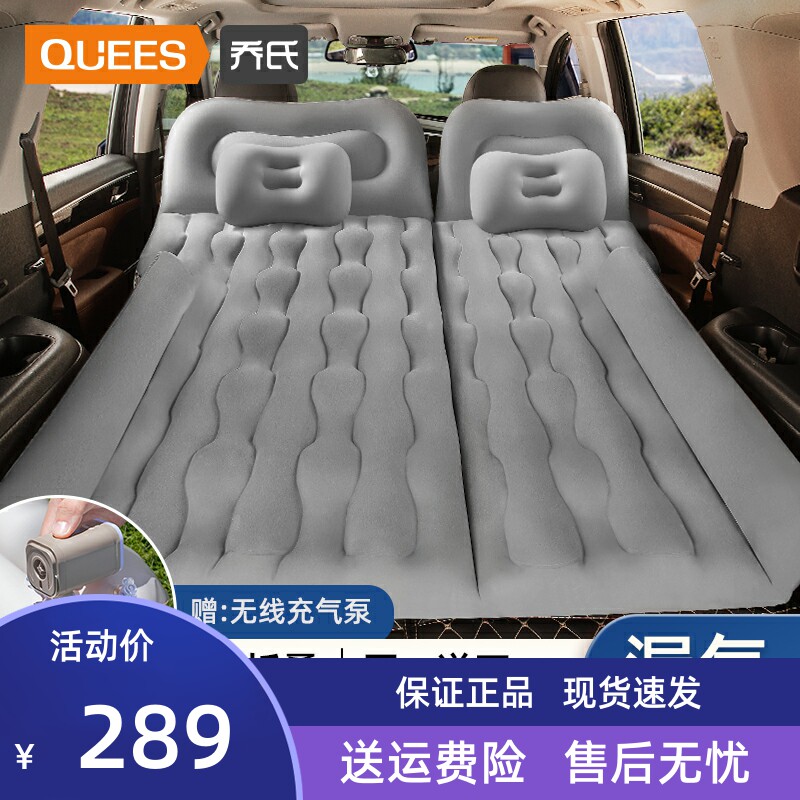 乔氏SUV车载充气床汽车后备箱气垫床车垫户外后排找平垫露营床垫