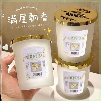 空气清新剂持久留香家用室内固体卫生间厕所香薰专用香膏除臭神器
