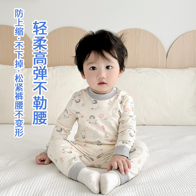 儿童秋衣秋裤套装纯棉男