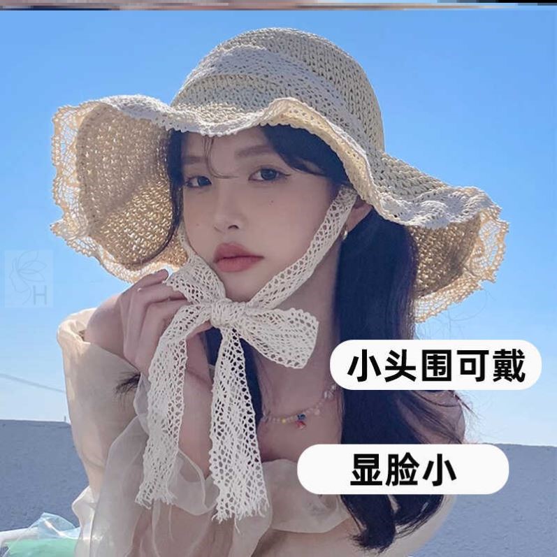 小头围草帽ins韩版系带镂空草编帽女夏出游防晒沙滩蕾丝边遮阳帽