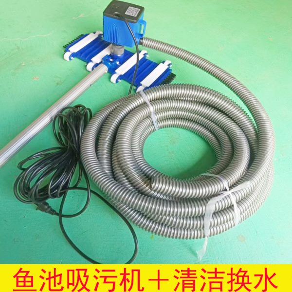 锦鲤鱼底鱼泳池水粪便吸污机清理清洁工鱼缸清洁机具吸池换水器泥