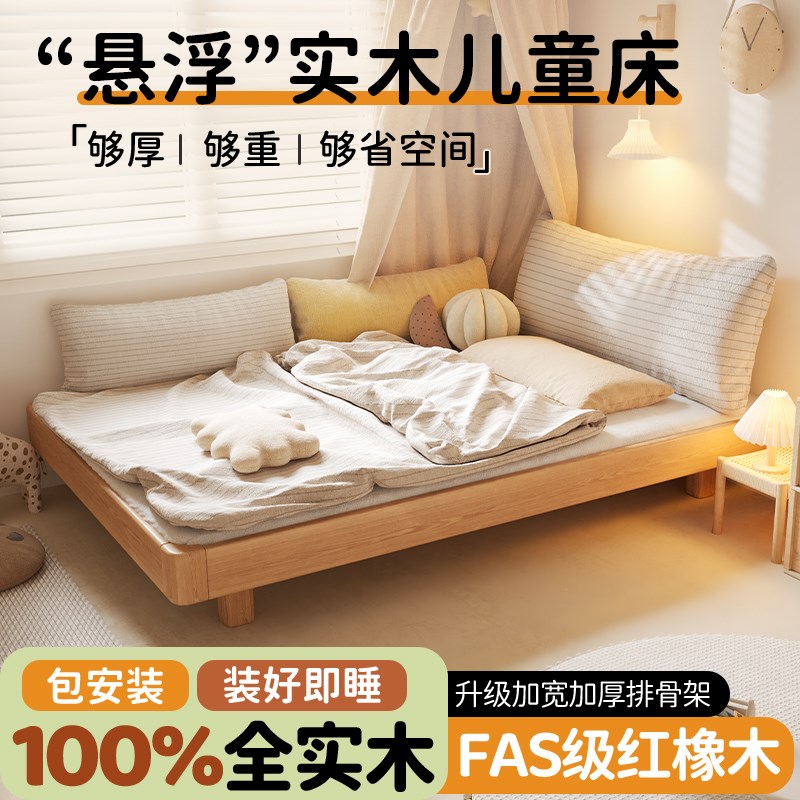 实木床纯全实木1米8双人1米5的床悬浮无床头榻榻U米地台床排骨床