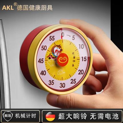 小学生厨房闹钟儿童计时器定时器自律德国学习神器提醒器专用机械