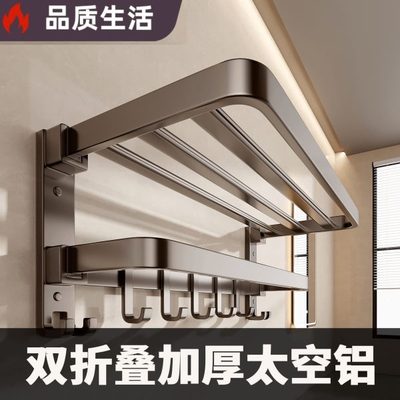 室厕所浴室一体免打孔浴巾架德国挂架毛巾架架子置物架品质化妆