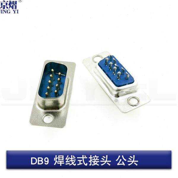 210DB9式线23DB9头孔 RS 插座公头头  母插头串口 只)(