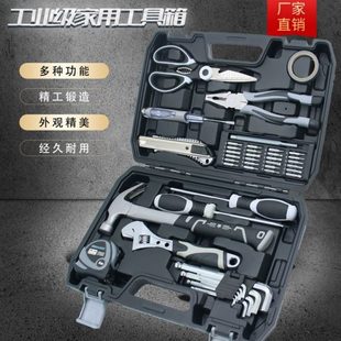 裝 手動(dòng)螺電工車載維修專用組合套裝 修德國進(jìn)口工具家用工具箱套裝