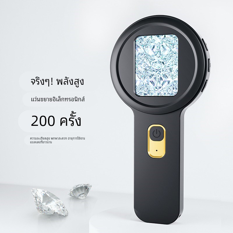 德国高清正品电子显微镜鉴定专用200倍看腰N码钱币维修电路板芯片