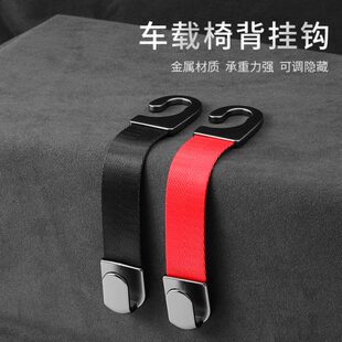 爆 用品挂钩多功能车品车挂挂钩车载钩背小座椅车内汽车隐藏款