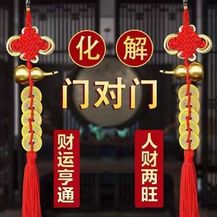 解對中國結銅葫蘆招財鎮宅掛件門十帝吉廠五帝錢真品入戶門家門化