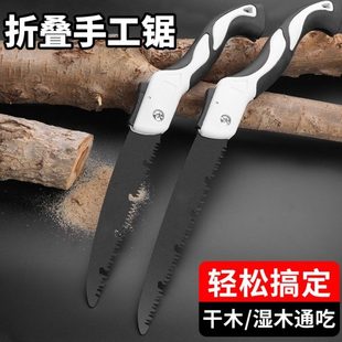 家用特快锯子小型据木头德国折叠木木工钢锯锰钢神器手持锯高手锯