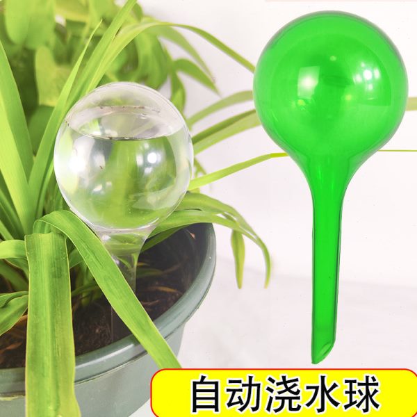 渗水器洒灌溉水养滴植物花浇水神器懒人家用自动浇花器器多肉圆球