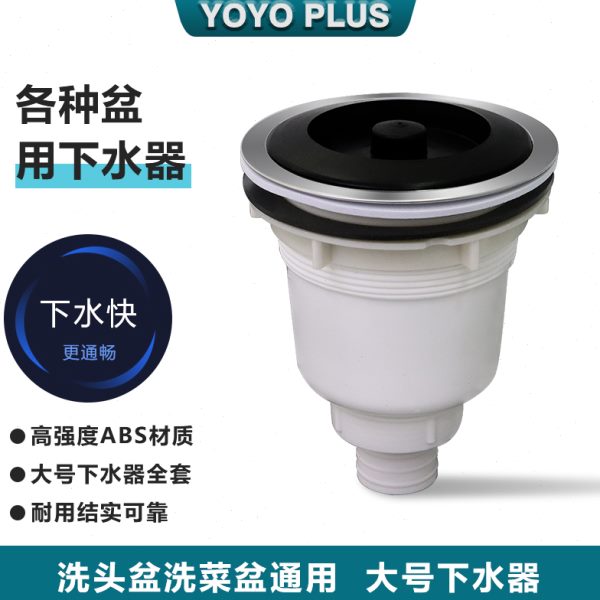 洗头床配件大号道提盆式笼理发排水管水器滤网下水器店洗头去专用