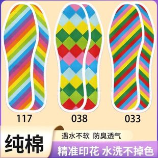 垫不 新款 面针线半成品褪色十字绣鞋 带双纯棉布装 3加厚