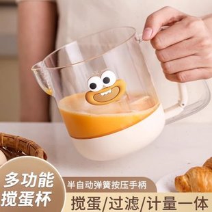 打打蛋器大容量奶油搅搅鸡蛋棒烘培家用多功能杯蛋蛋手动打泡打发