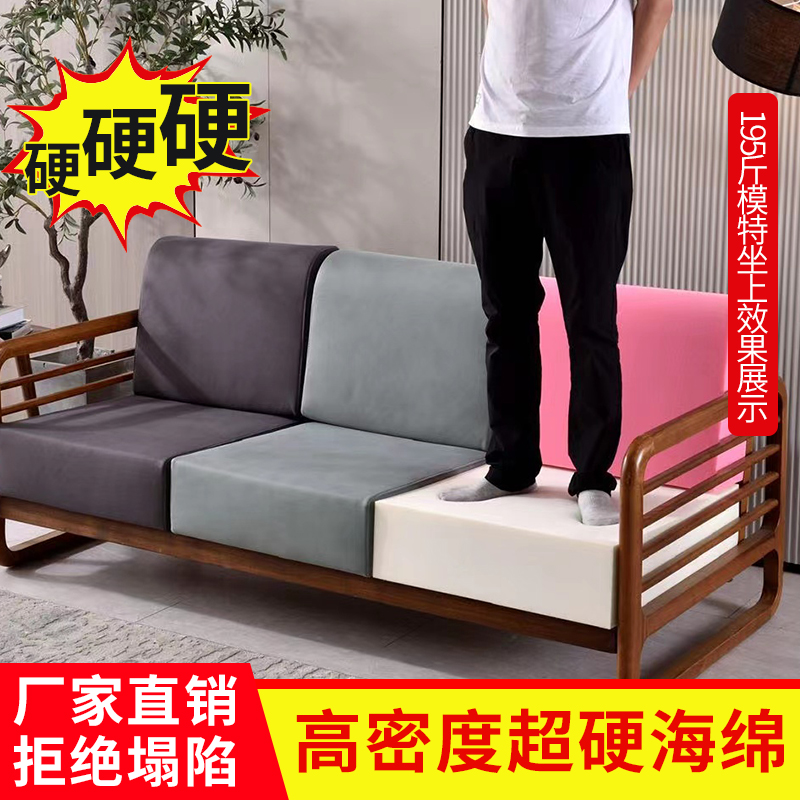50D高密度海绵沙发垫定t做加硬加厚实木飘窗红木沙发垫子床垫订做