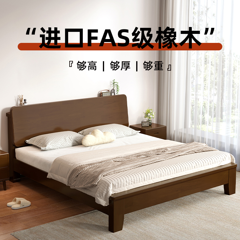 床实木床简约现代1.5米双人床x主卧1.8m家用主卧橡木1米2单人床架