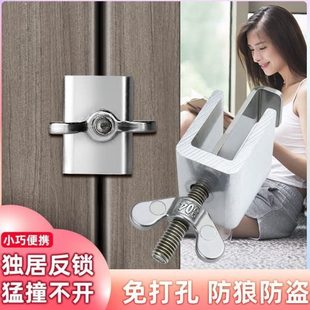 门出租屋家用器门锁酒店顶器女生门塞门档防盗抵安全阻门器 便携式