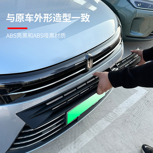 适用于新M7前仓防虫网