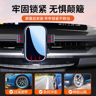 适用25款凯迪拉克 XT4/XT5专用车载手机支架车内装饰用品改装配件