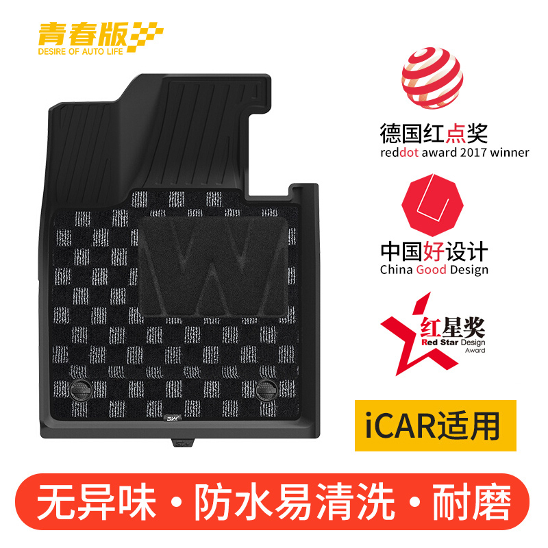 潮流精品，品质保证