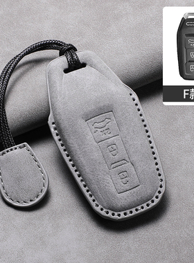 适用26款款奥迪A5L Q5L钥匙保护套A6Letron翻毛汽车钥匙包壳Q6L