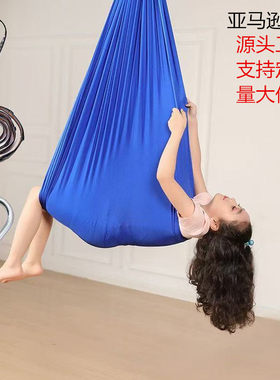 儿童吊床室内外瑜伽训练带