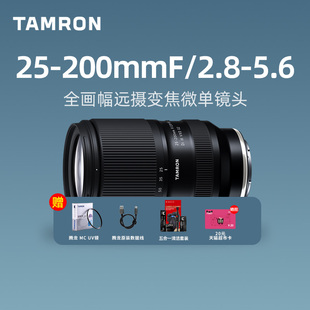 5.6 F2.8 G2全幅便携直播视频vlog变焦微单相机镜头 200mm 腾龙25