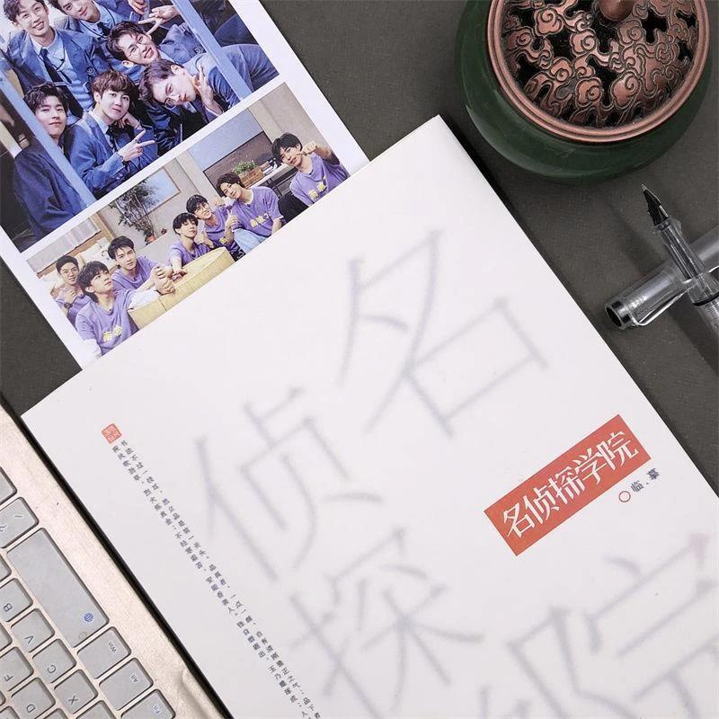 名侦探学院语录字帖临摹本行楷书情书体奶酪体学生成人硬笔练字帖