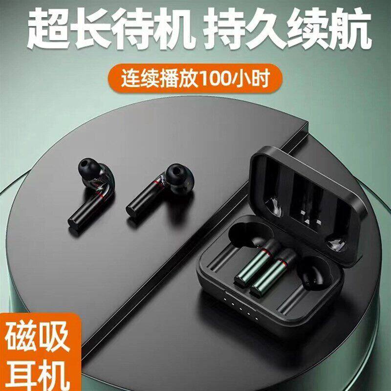 入耳式磁吸可拆i卸可替换电池4个电池重低音超长待机无线 线蓝牙