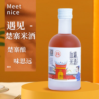 楚寨秭归古法低度桂花米酒